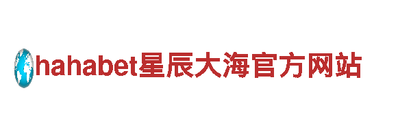 明博体育在线登陆-创新机械企业公司